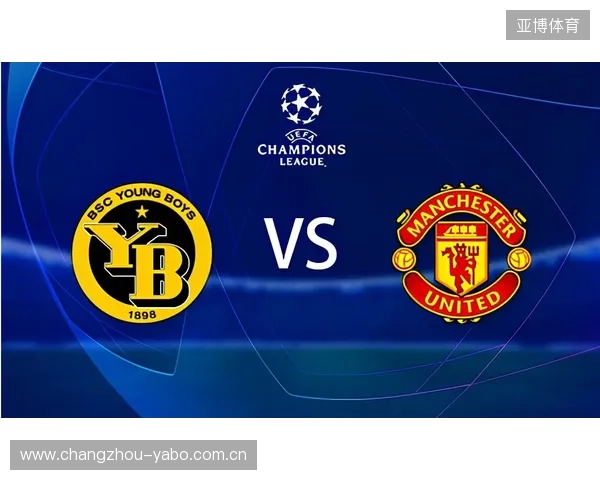 欧冠最新比分战报实时更新强强对决赛况全解析聚焦淘汰赛焦点赛事动态